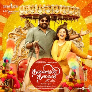 Thalaivan Thalaivii (2025) (Santhosh Narayanan)